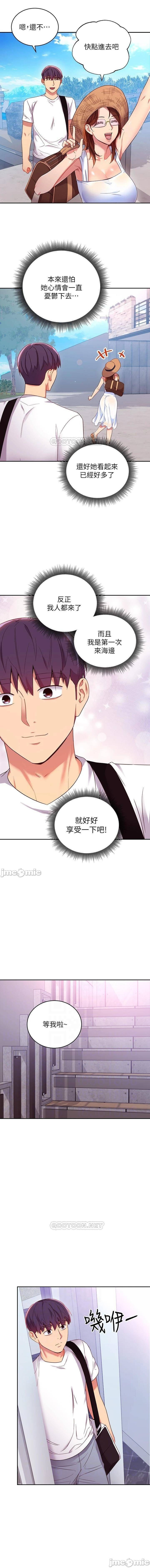 manhwaroshi.blogspot.com 繼母的朋友們 61-87 CHI - Page 397
