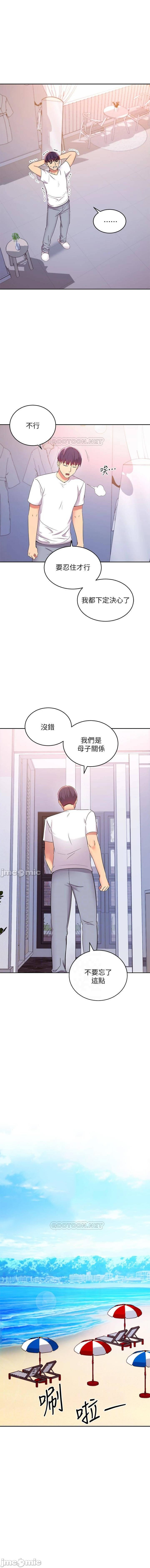 manhwaroshi.blogspot.com 繼母的朋友們 61-87 CHI - Page 411