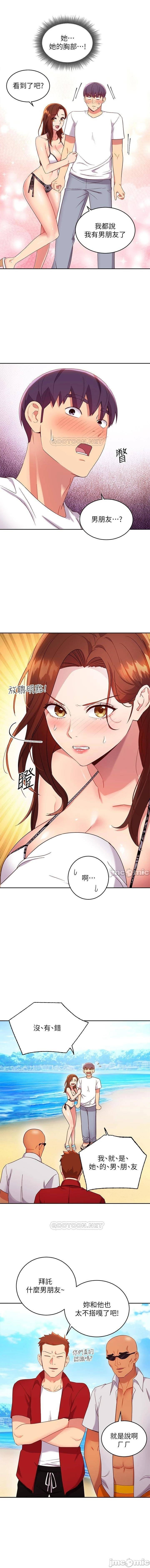 manhwaroshi.blogspot.com 繼母的朋友們 61-87 CHI - Page 414