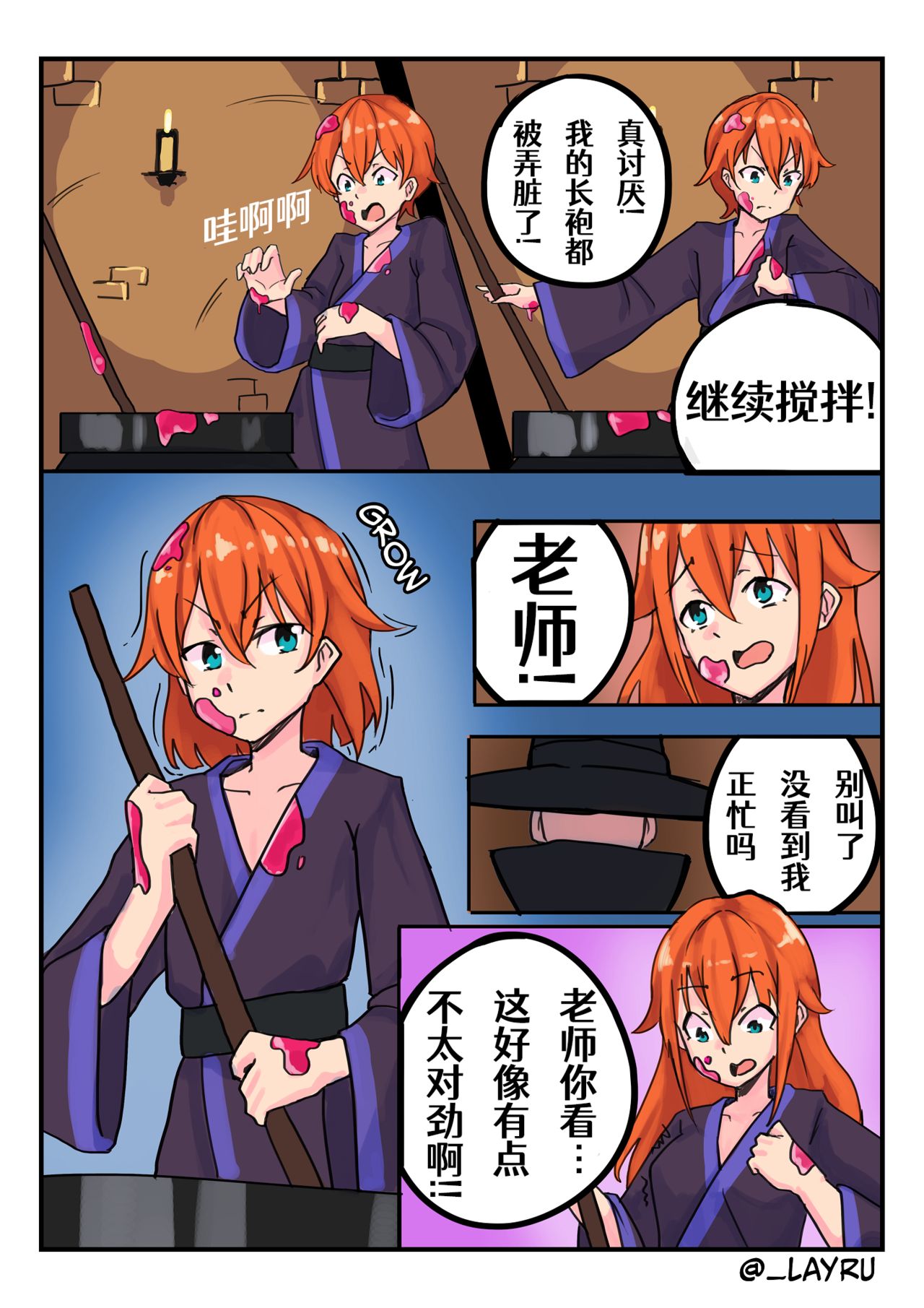 Preview page 2
