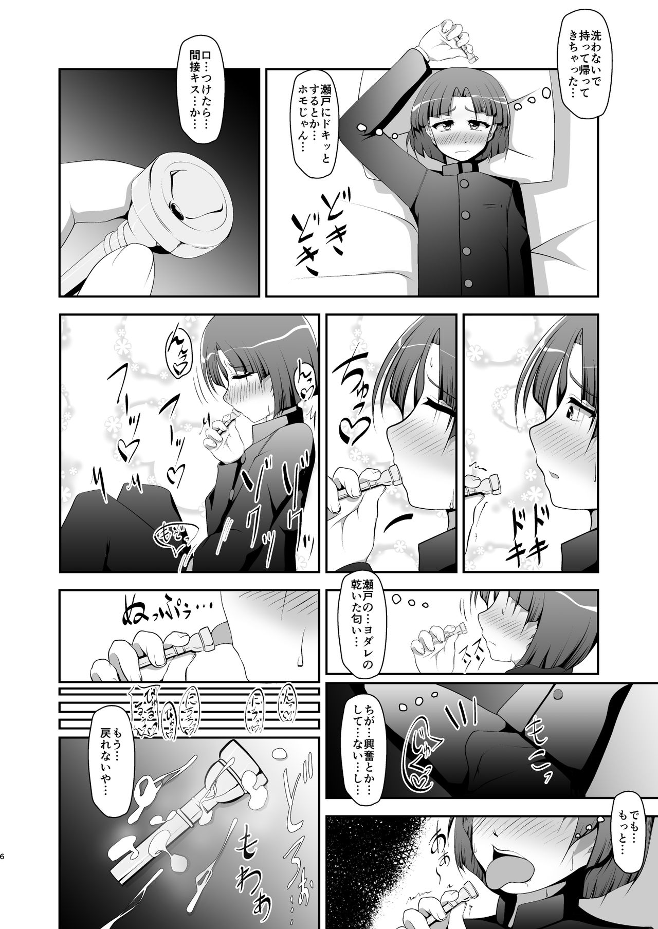 Preview page 6