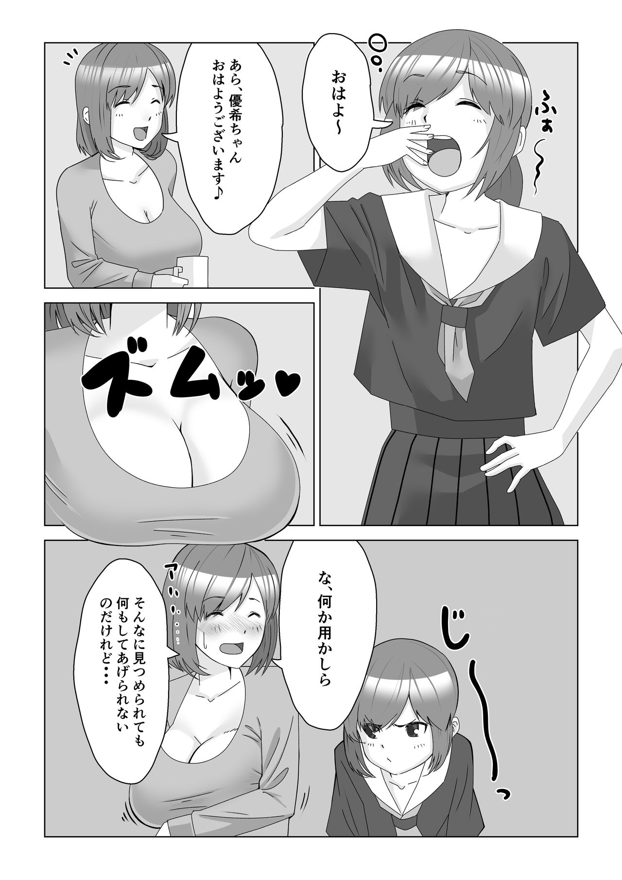 Preview page 2