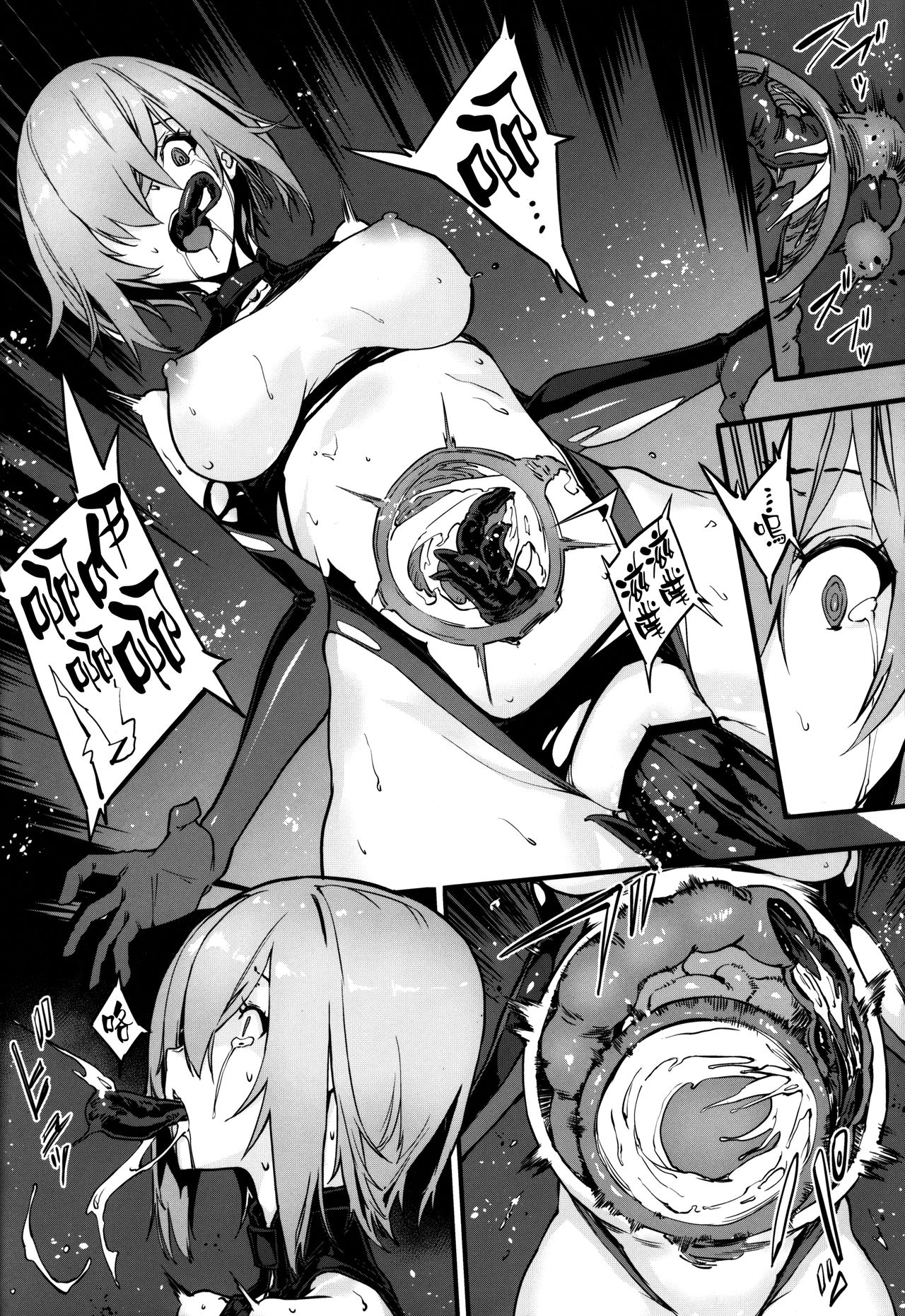 Bad End Catharsis Vol. 12 - Page 10