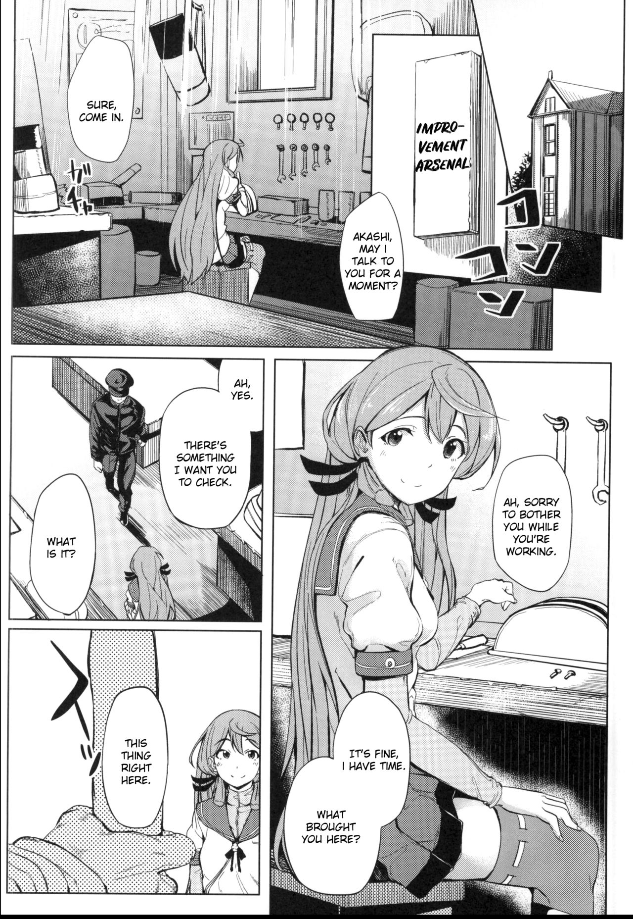 Akashi Vibration - Page 2