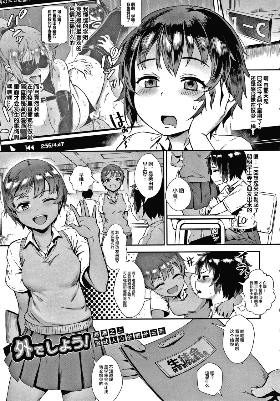 Live! + イラストカード - Page 150