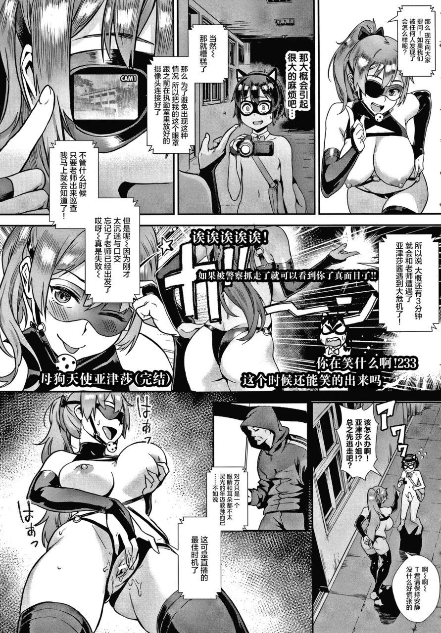Live! + イラストカード - Page 174