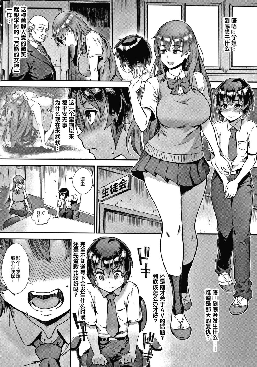Live! + イラストカード - Page 185