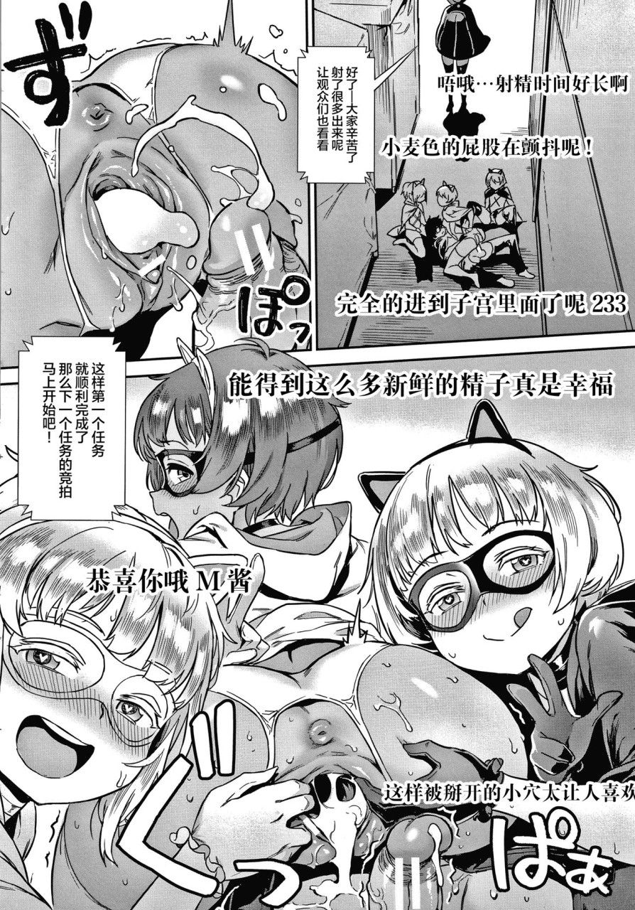 Live! + イラストカード - Page 41