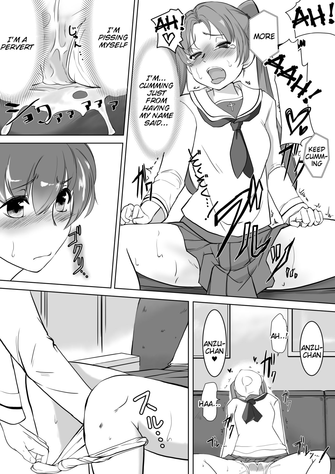 Saimin Shouten Double Mix - Page 4