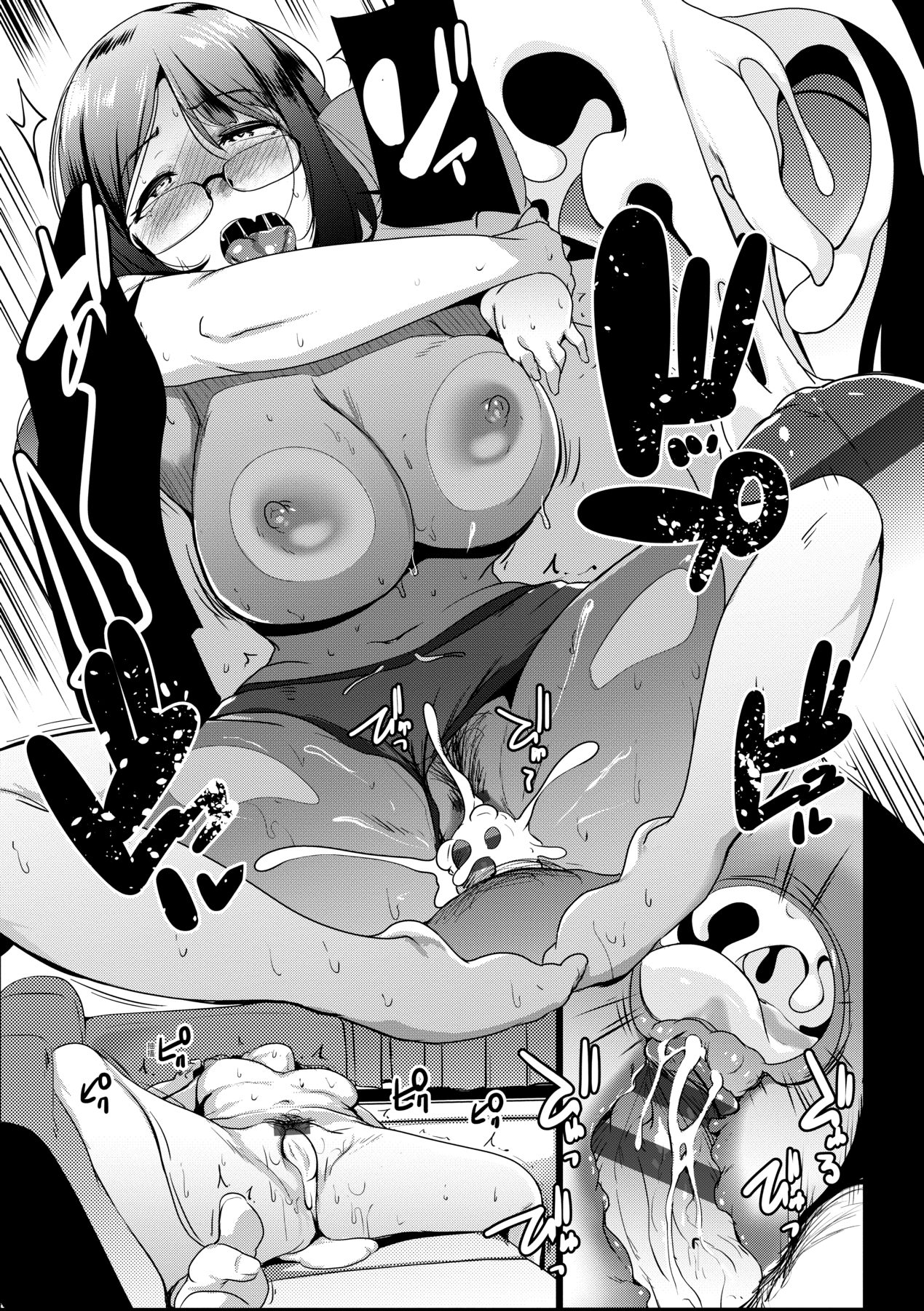 Matayuru-sou | 荒淫又湯流莊 - Page 68