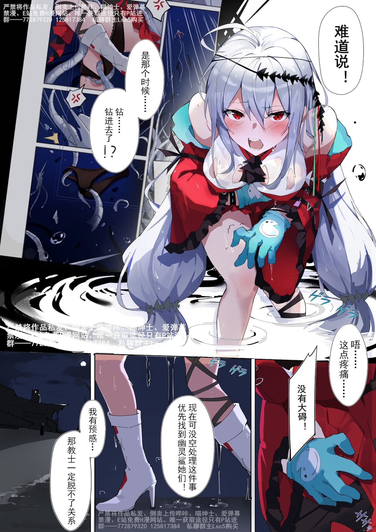 Preview page 5
