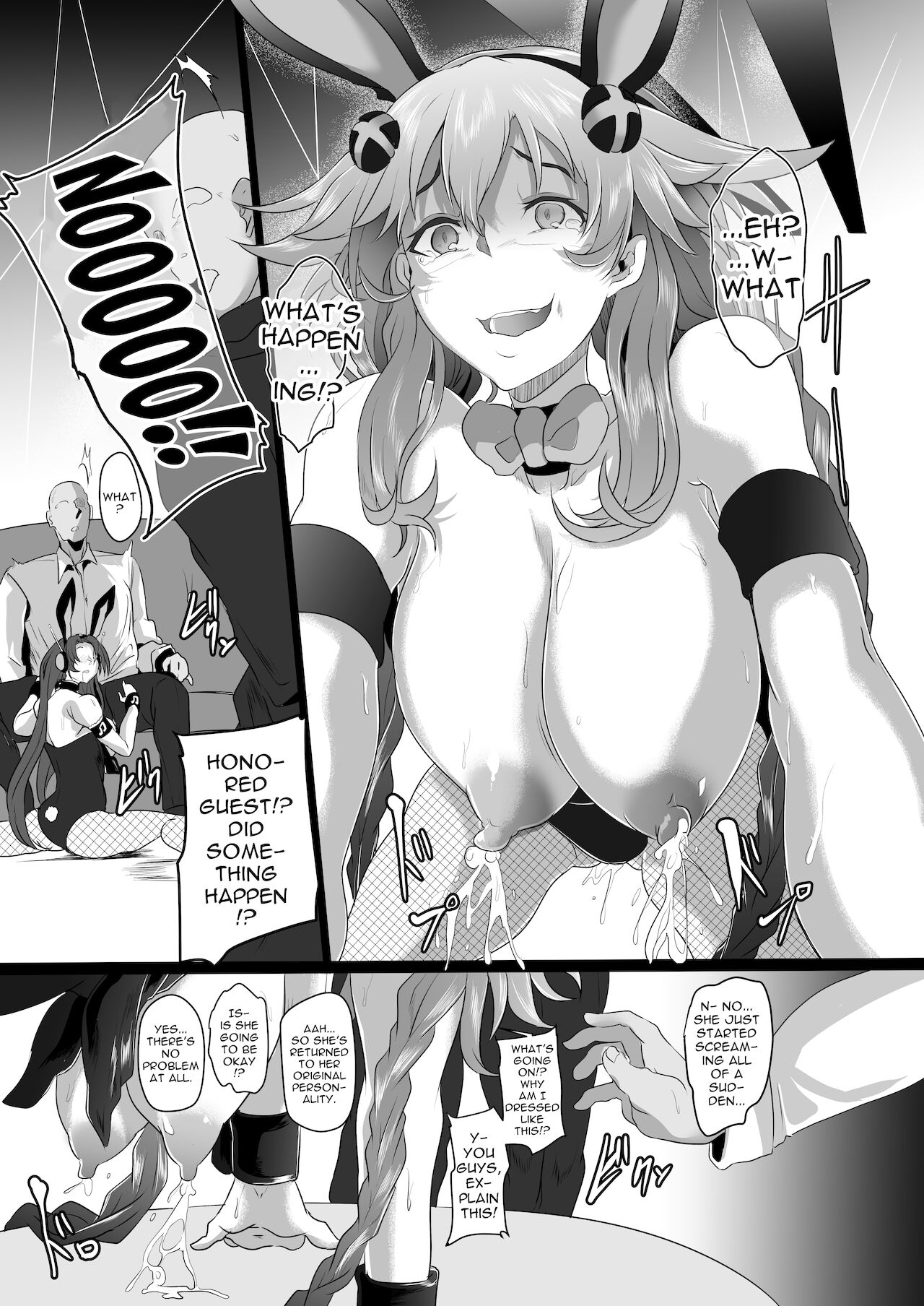 Fallen Heart Another √Chaos - Page 18