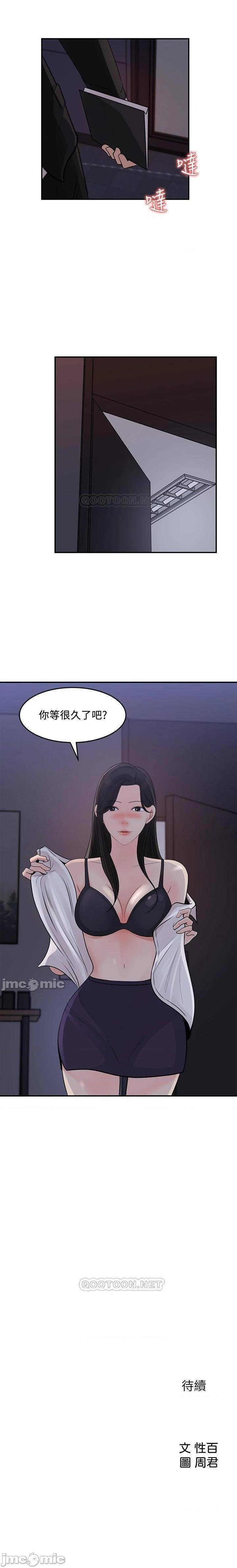 女神收藏清單 1-38 - Page 162