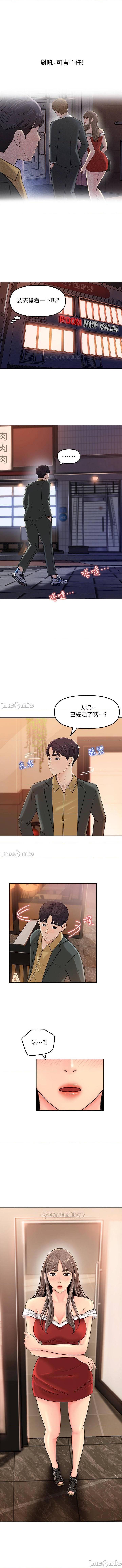 女神收藏清單 1-38 - Page 42