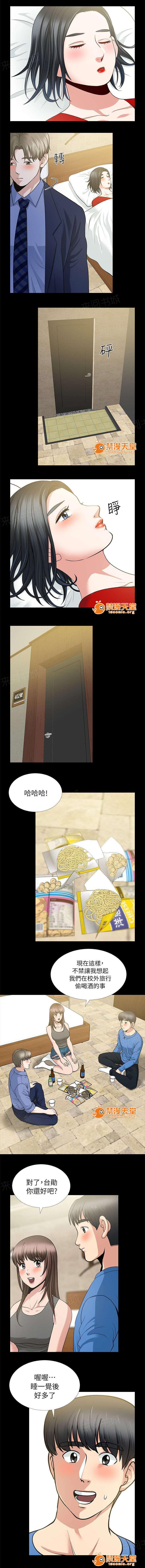 雙人測試 1-28 - Page 18