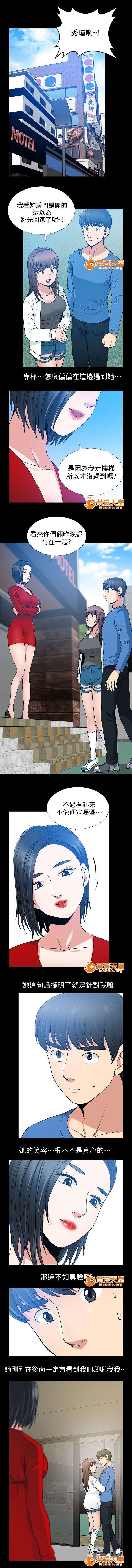 雙人測試 1-28 - Page 24