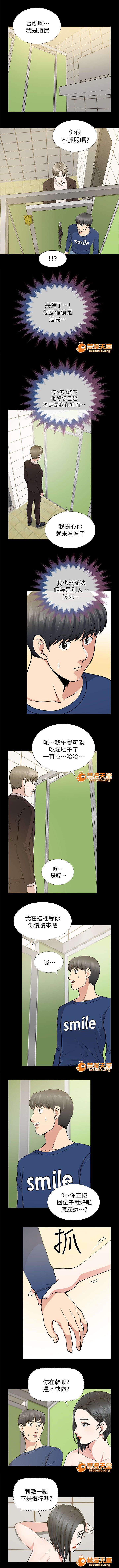 雙人測試 1-28 - Page 40