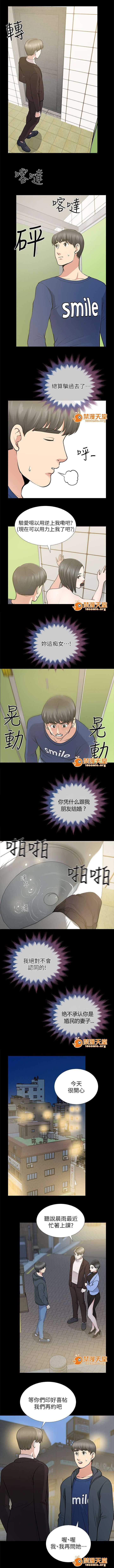 雙人測試 1-28 - Page 42