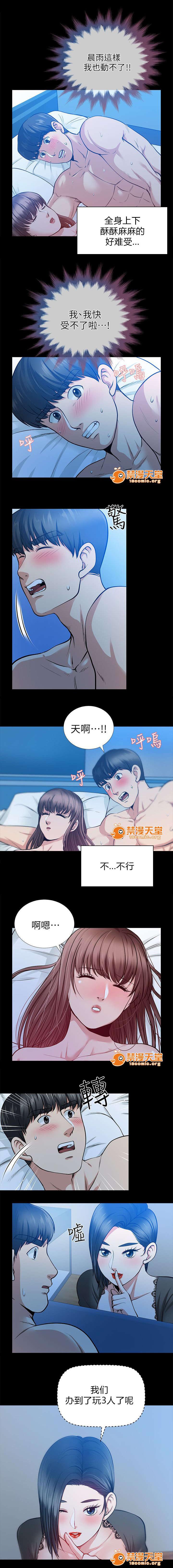 雙人測試 1-28 - Page 56