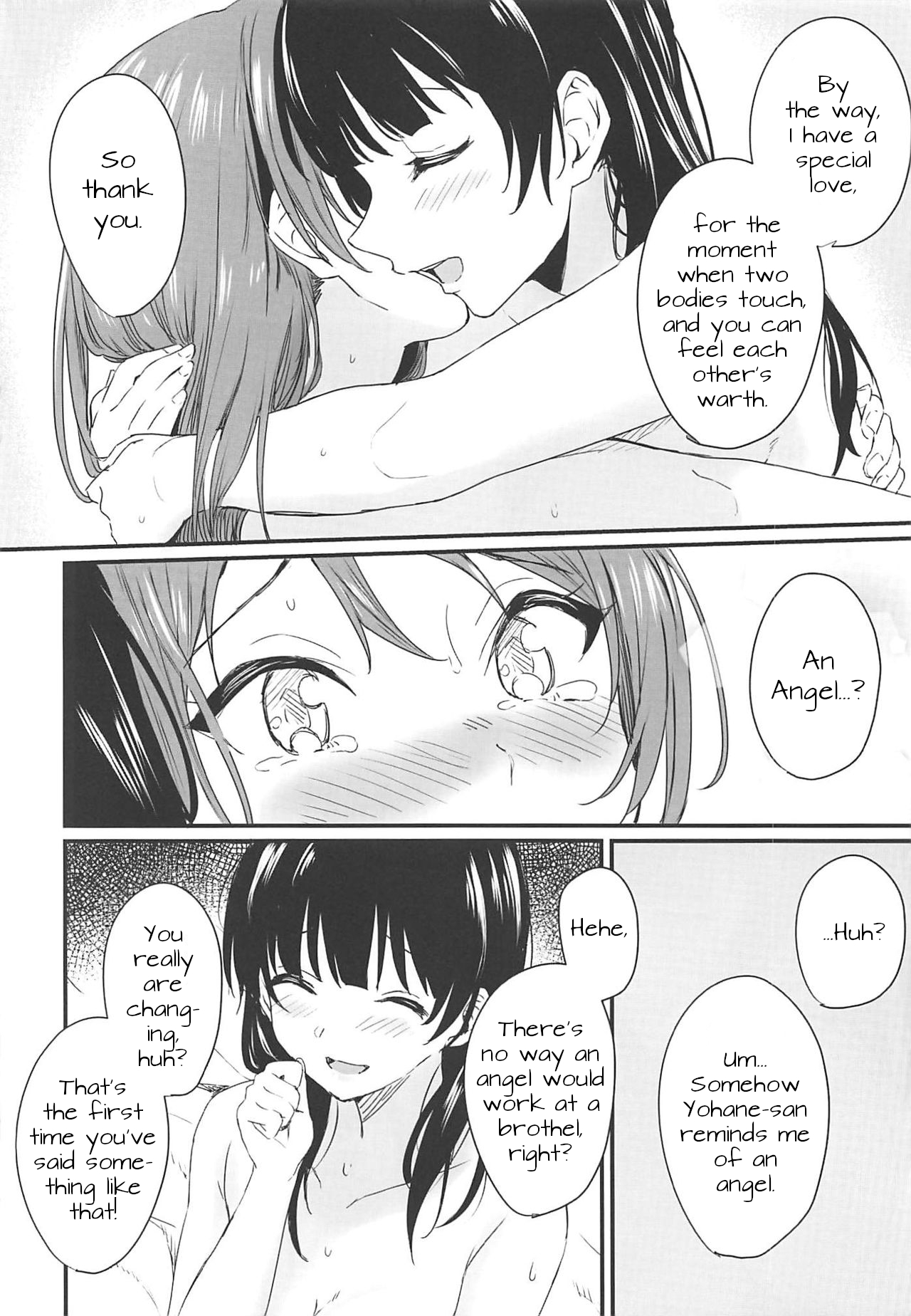 Instant Love Story - Page 17