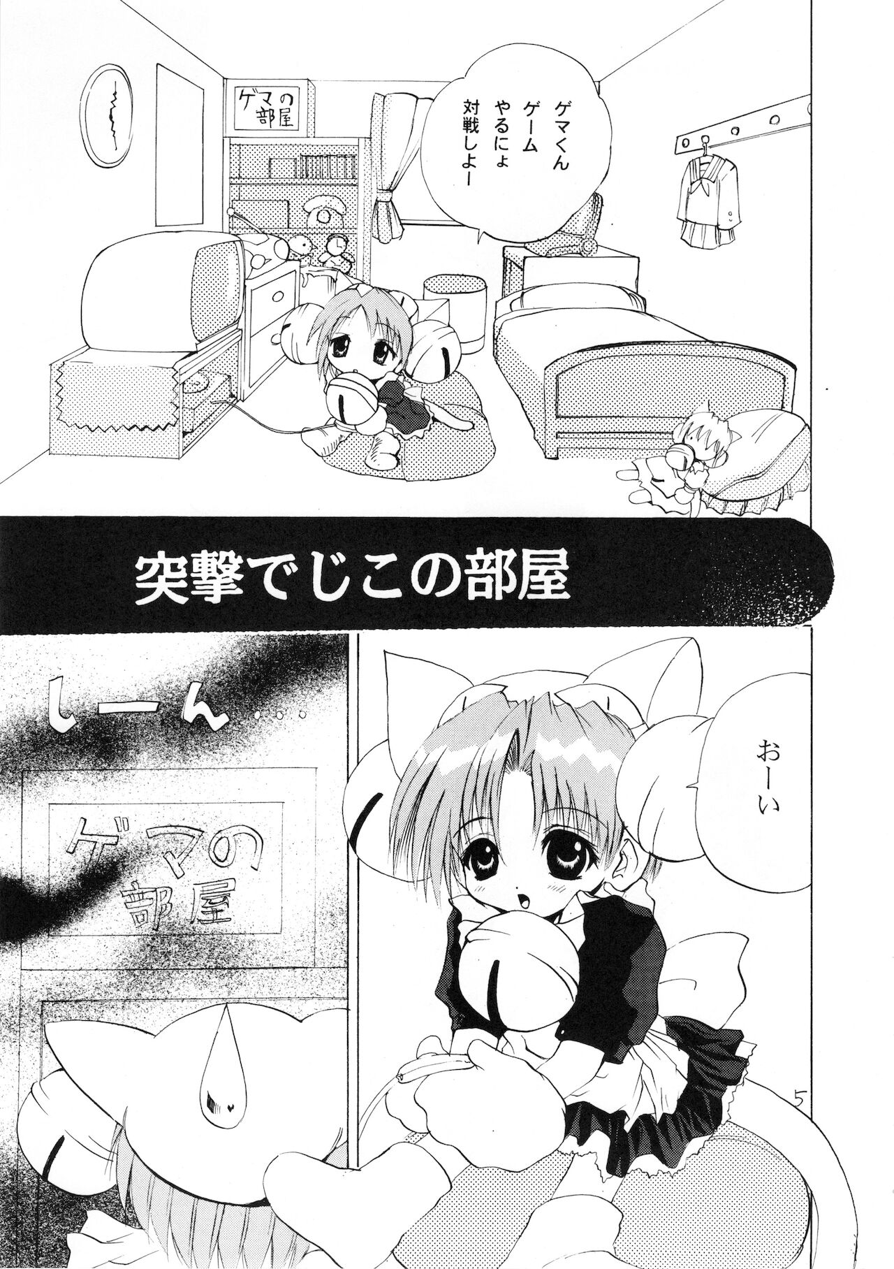 Preview page 4