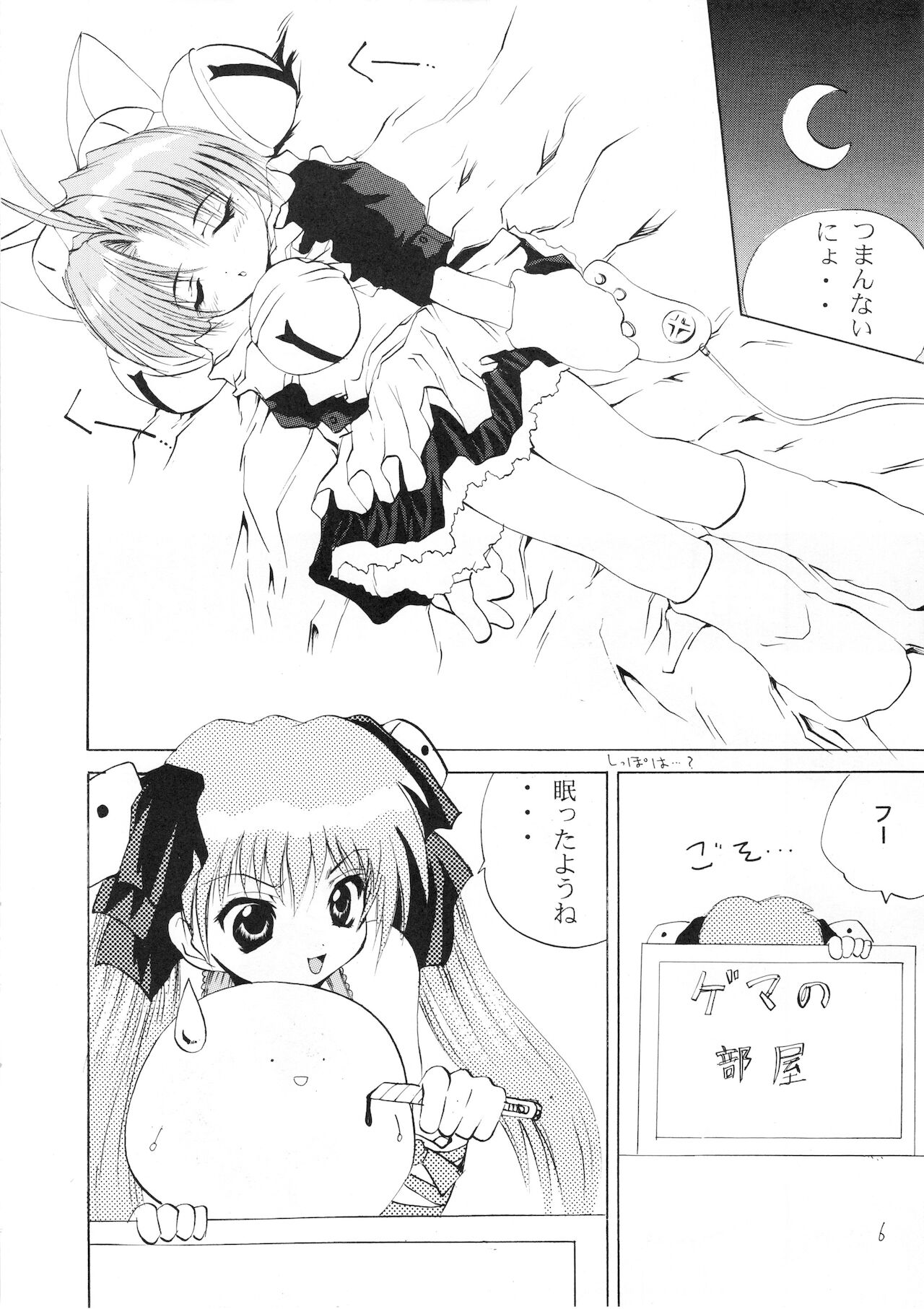 Preview page 5