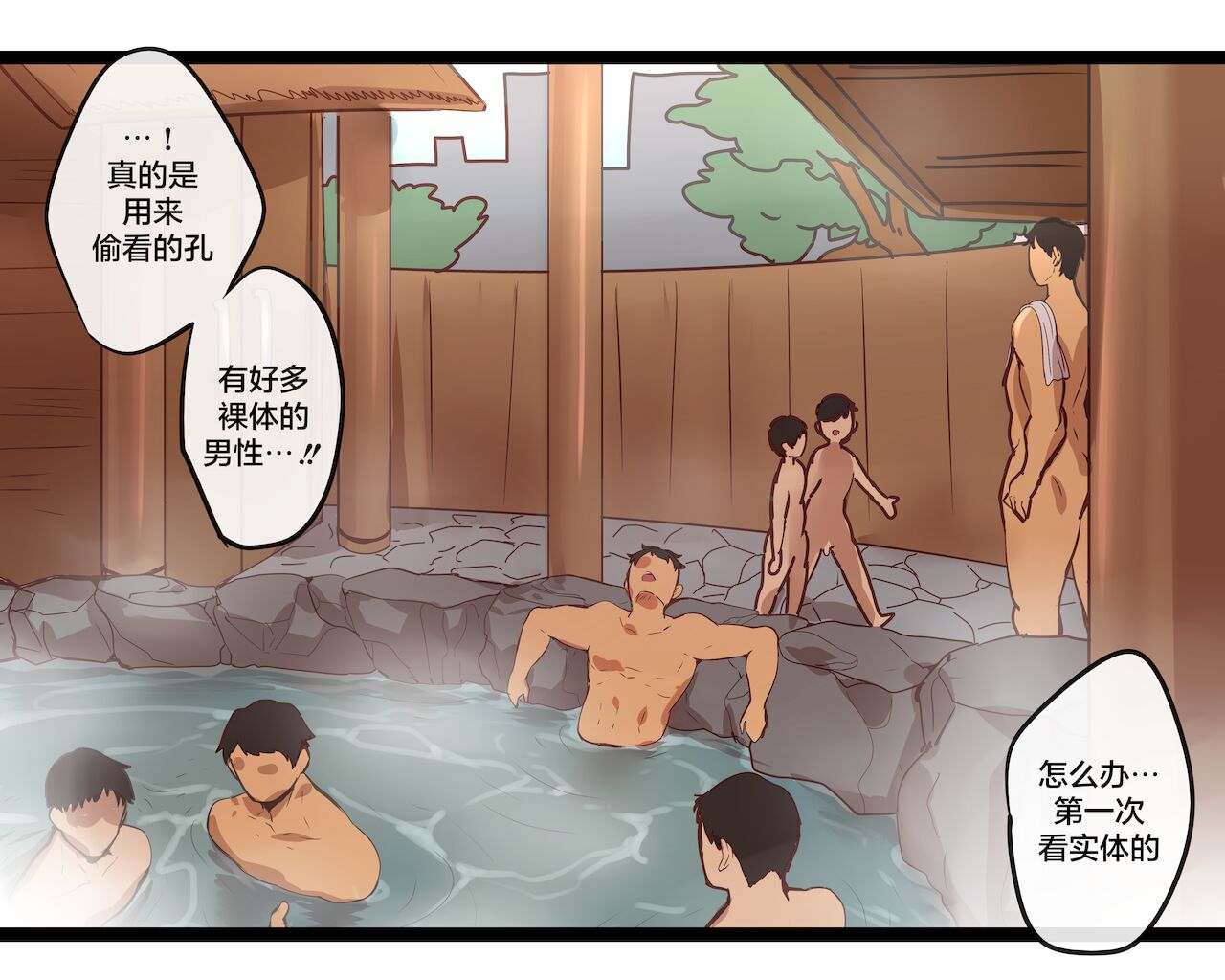 Honolulu - Page 10