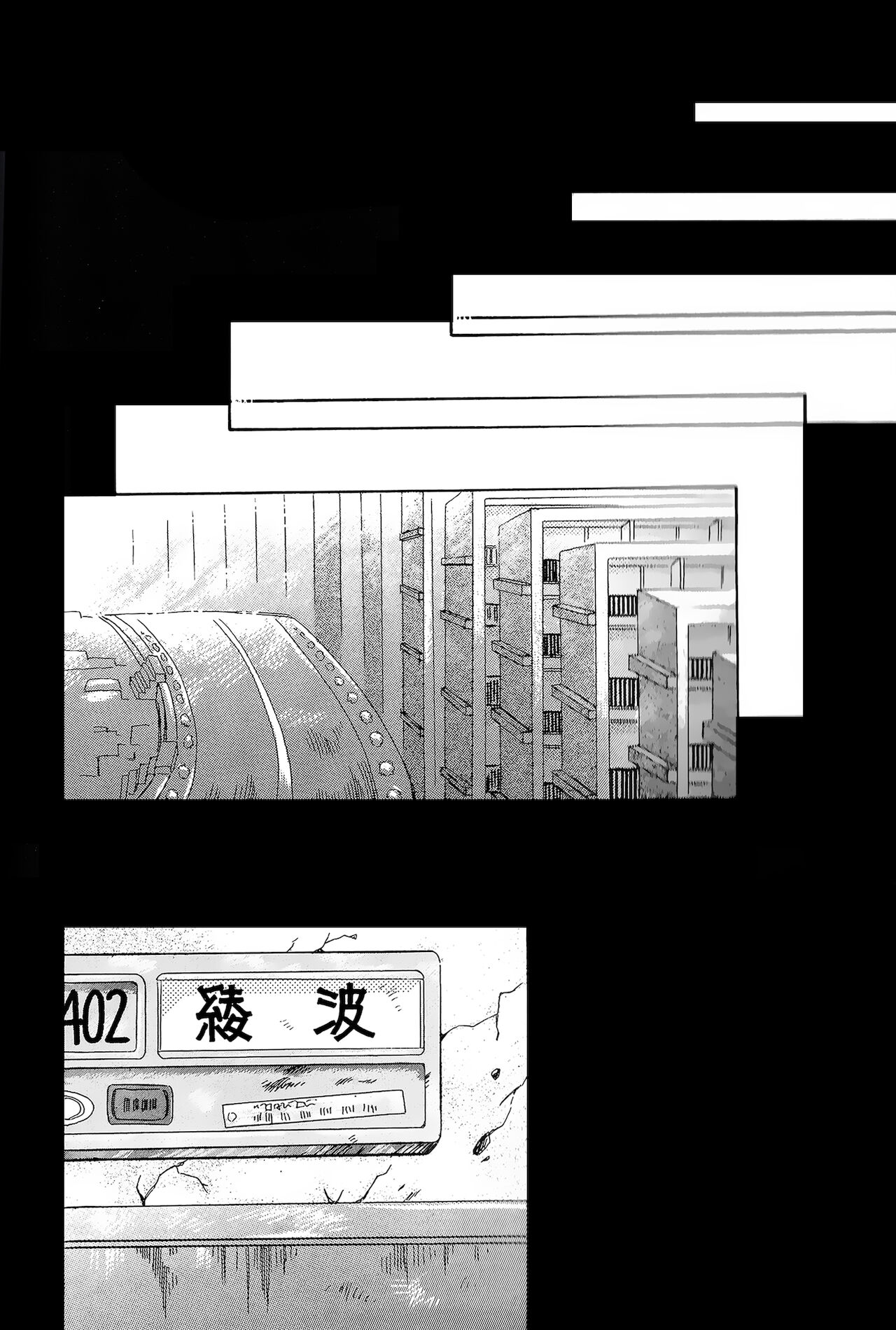 peppy angel vol01 - Page 2