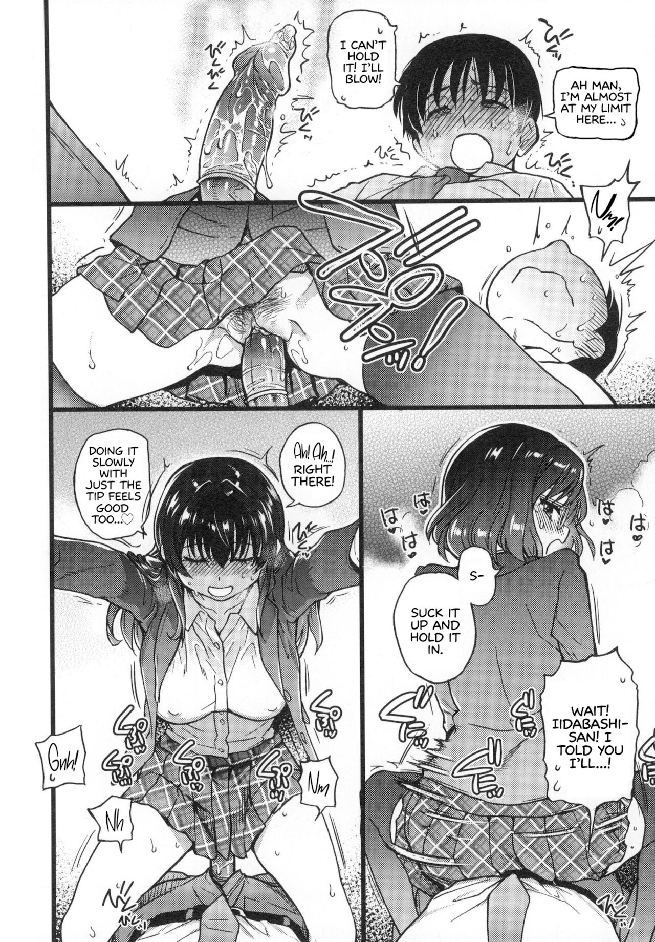 Please! Freeze! Please! - Page 254
