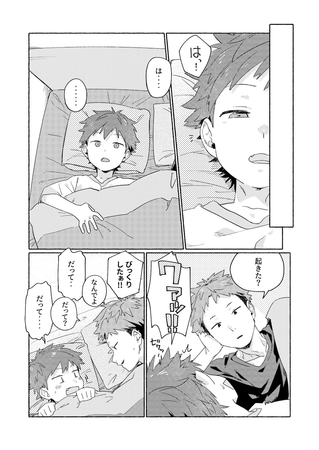 Chouritsu Penalty - Page 36