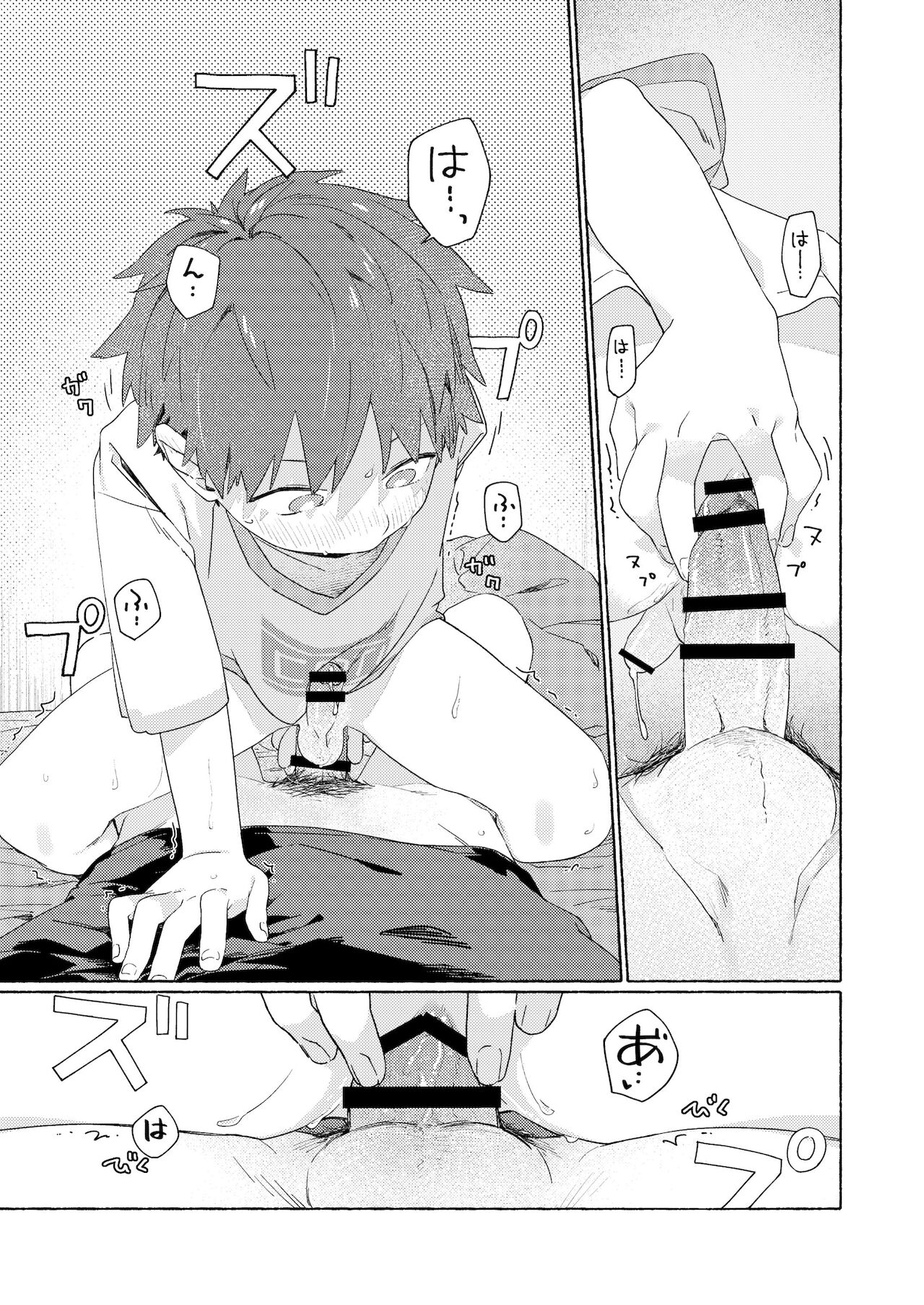 Chouritsu Penalty - Page 49