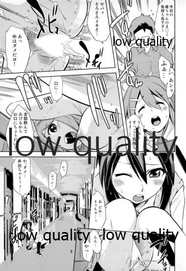 Preview page 8