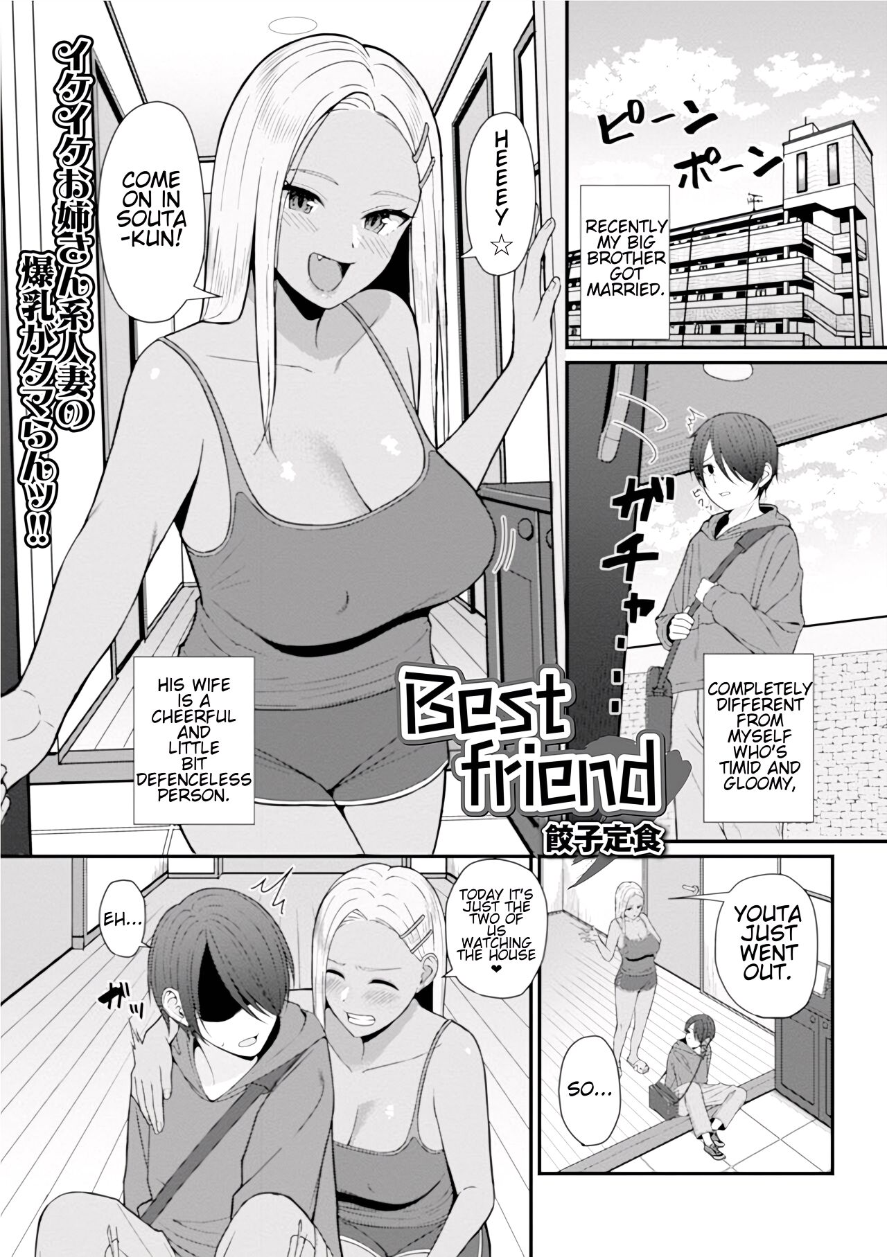 Best friend - Page 1