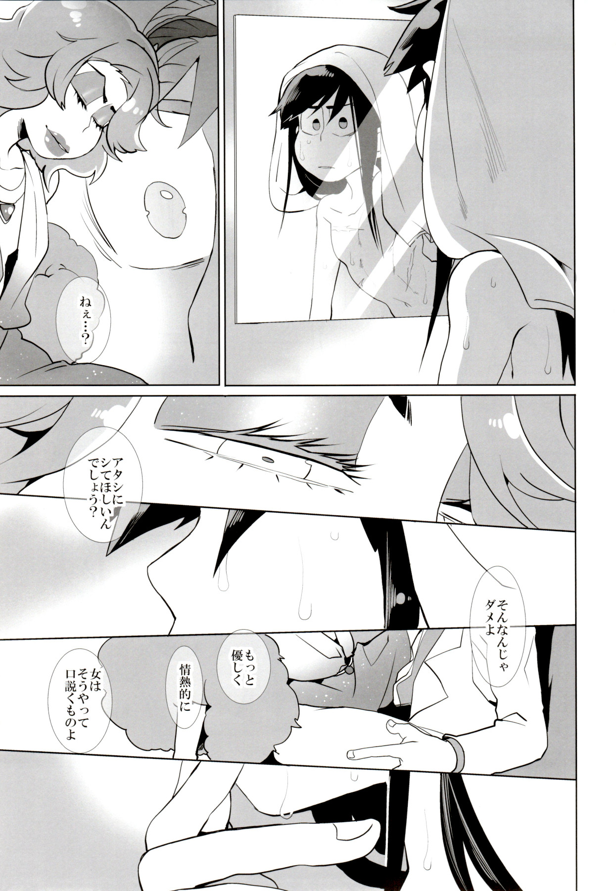 x2 ASSORT - Page 125