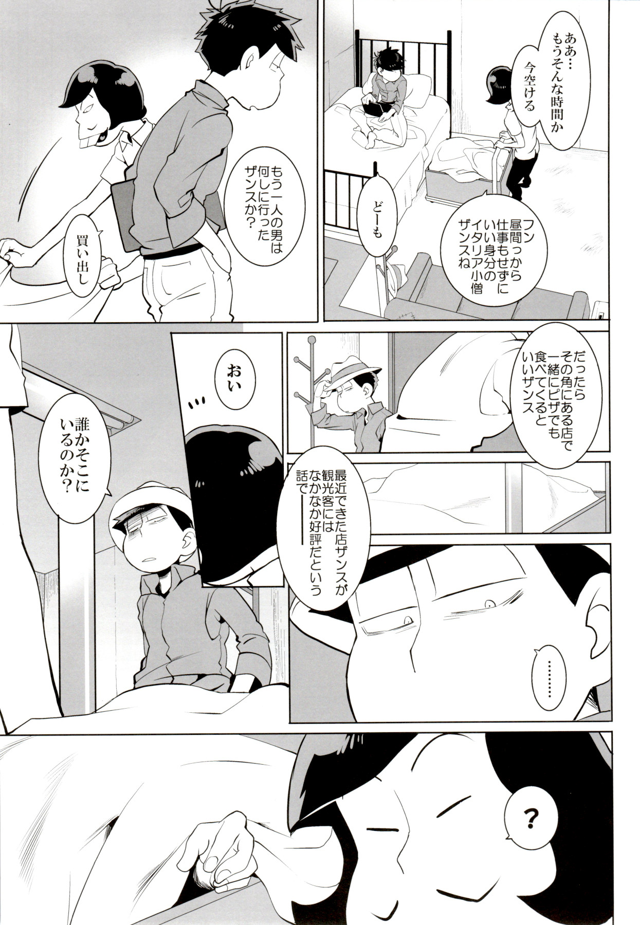 x2 ASSORT - Page 131