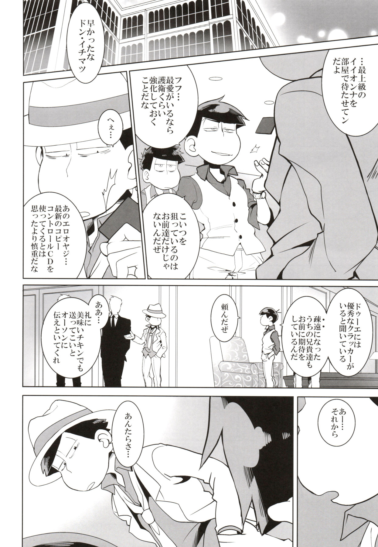 x2 ASSORT - Page 160