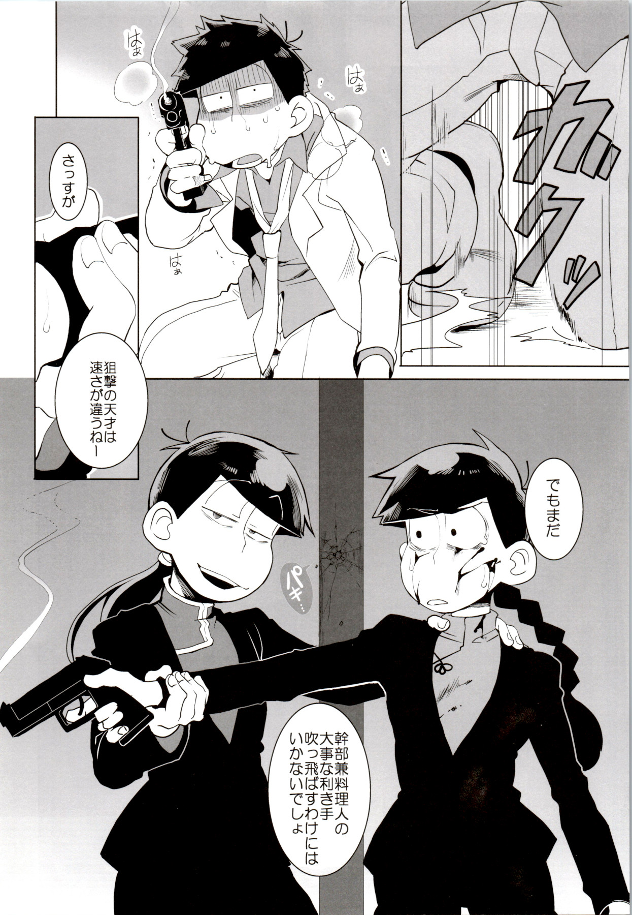 x2 ASSORT - Page 166