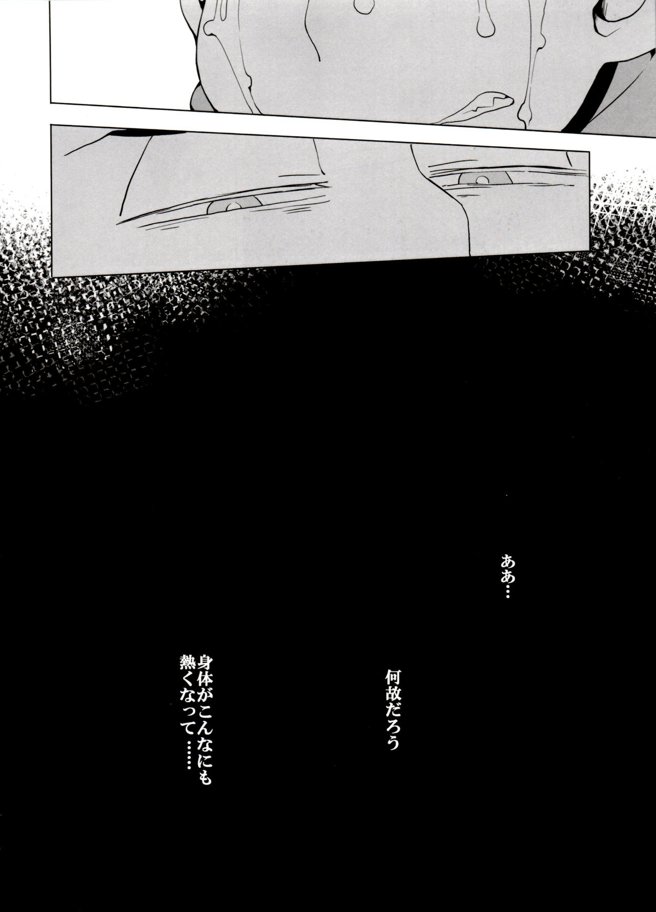 x2 ASSORT - Page 33