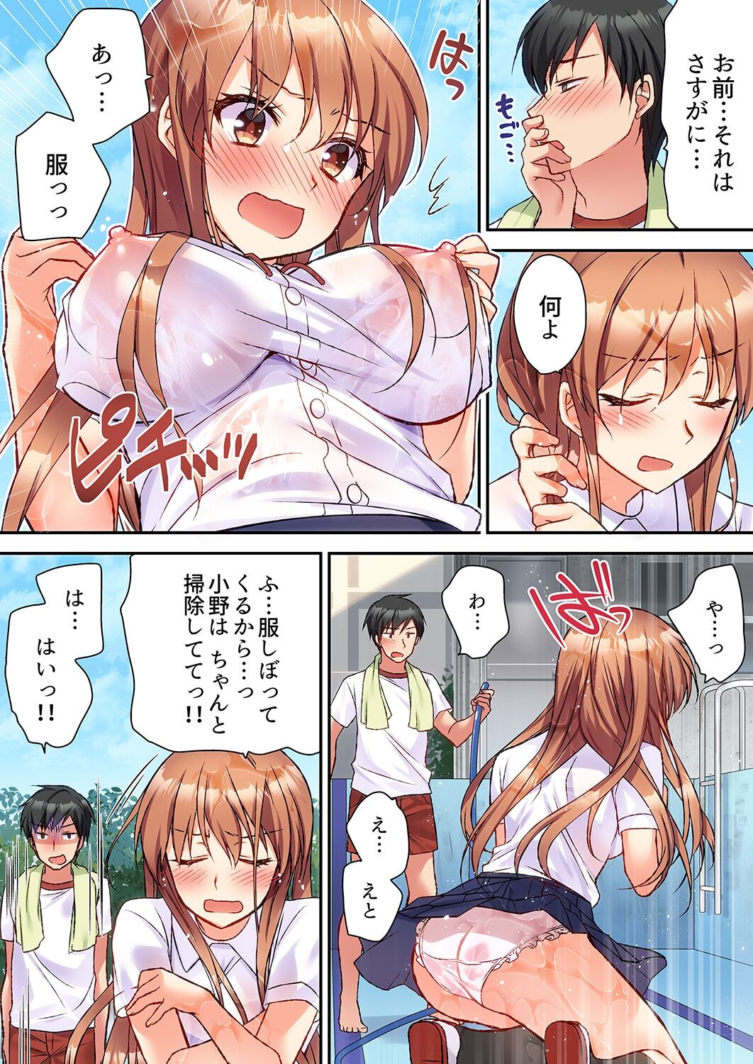 Preview page 7