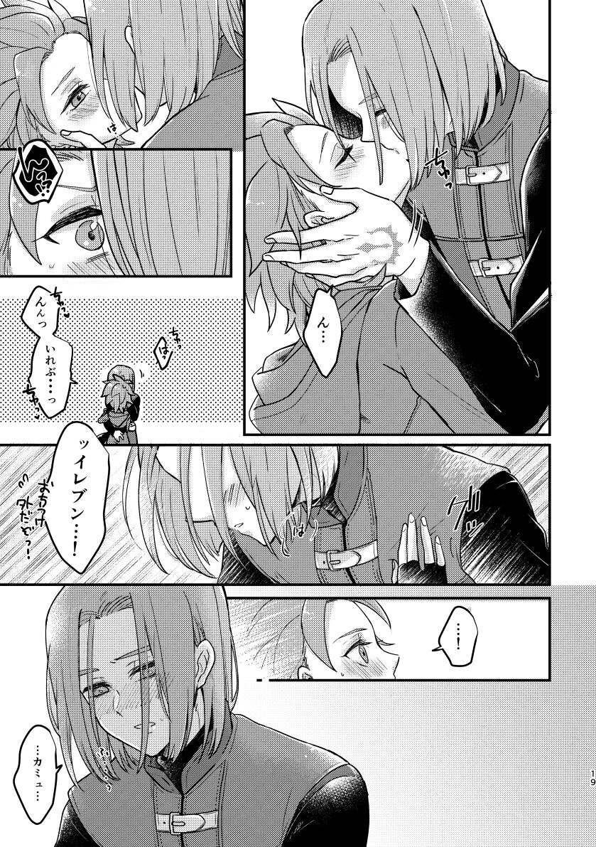 Happily ever After - Page 17