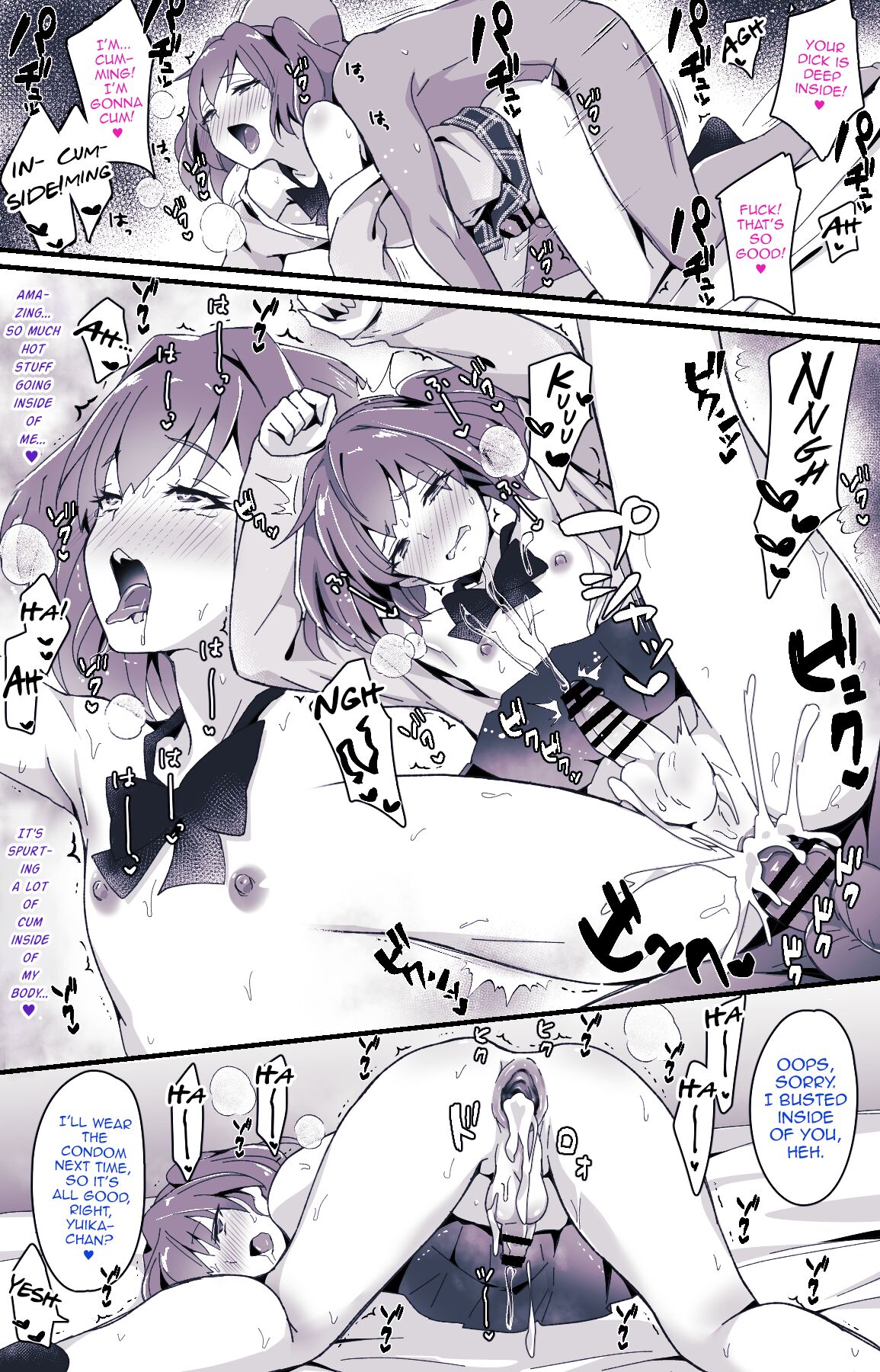 Otokonoko BOX - Page 14