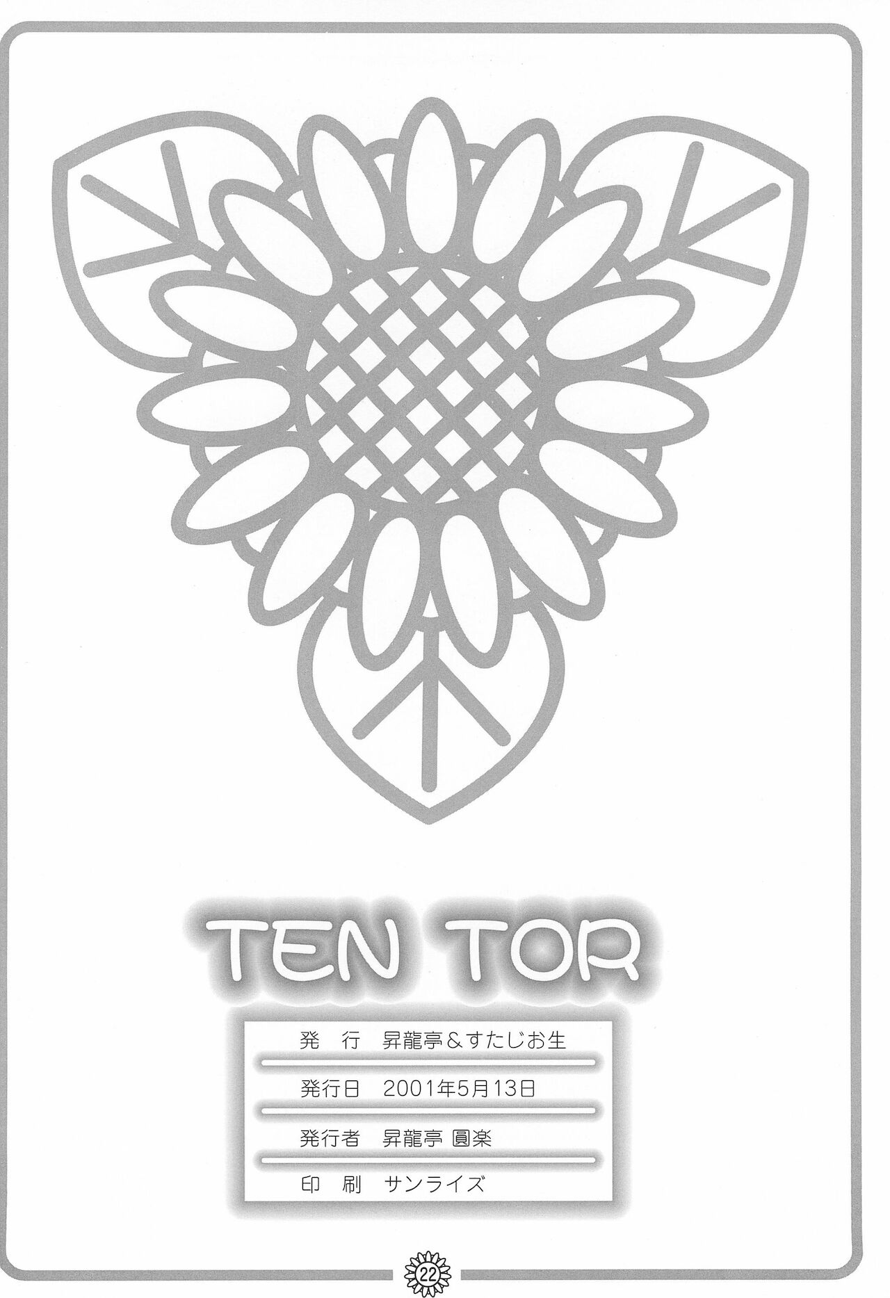 TEN TOR - Page 22