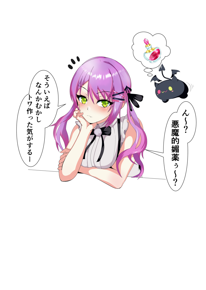 マリン船長とアブない魔剤 - Page 35