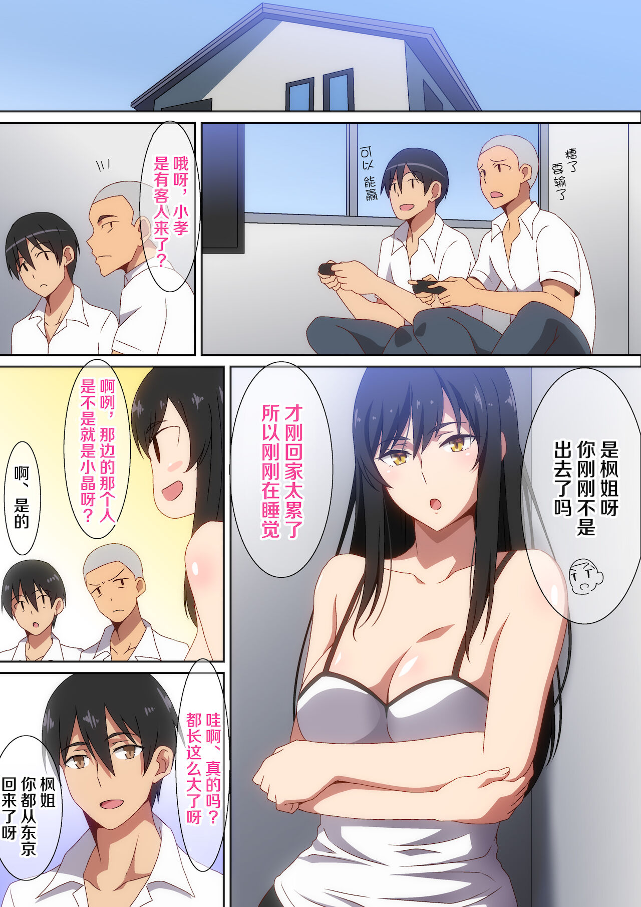 Preview page 3