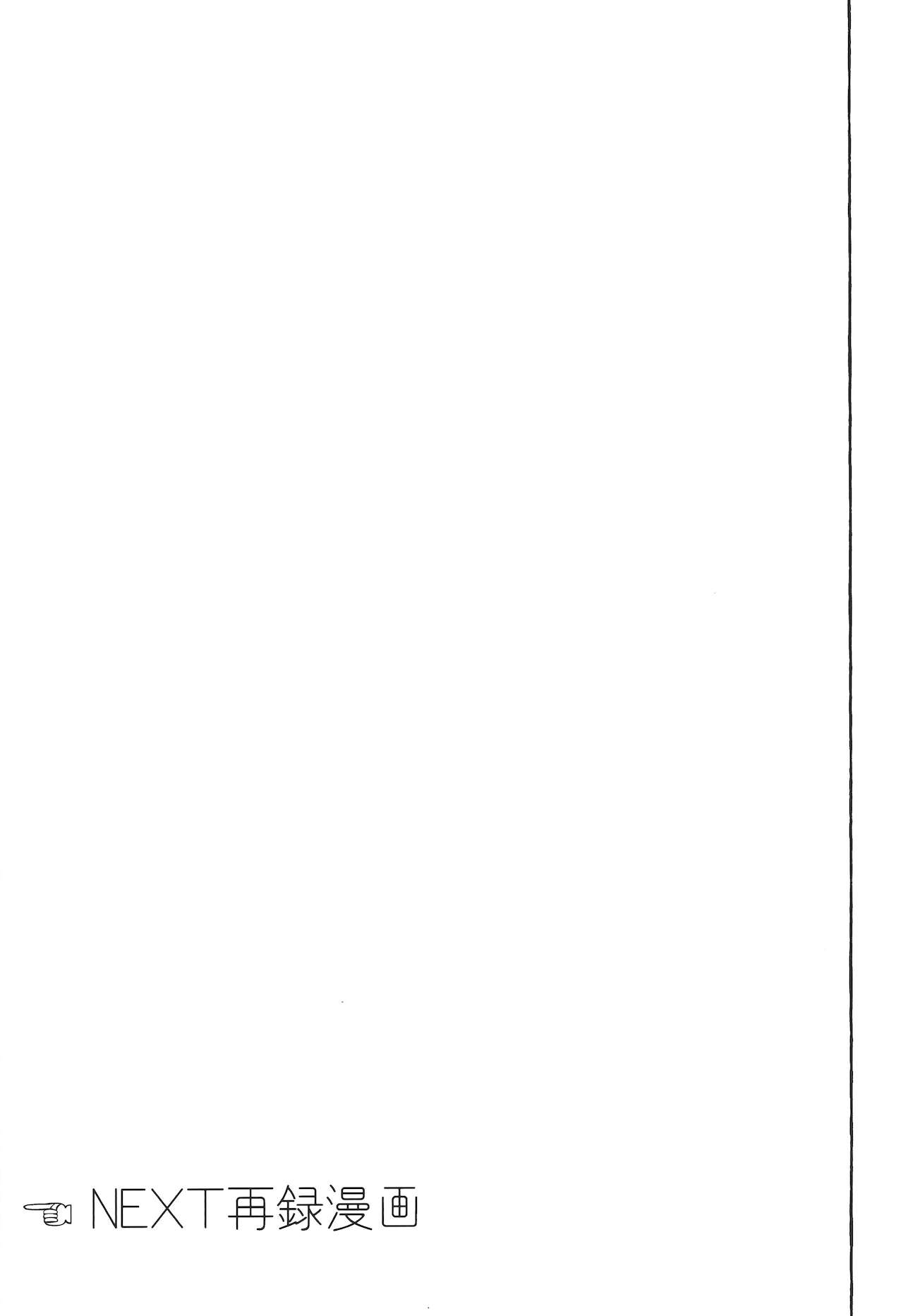 Hu Liu Huang - Page 44