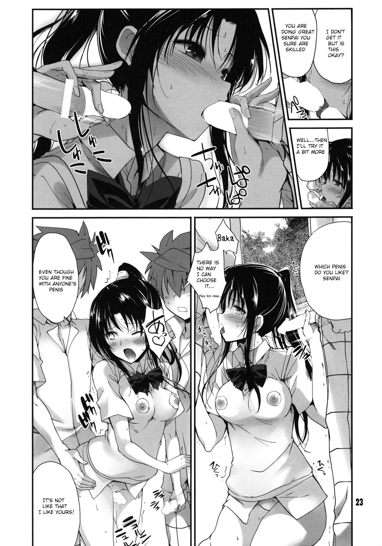 Rin Toshite Shigure - Page 23