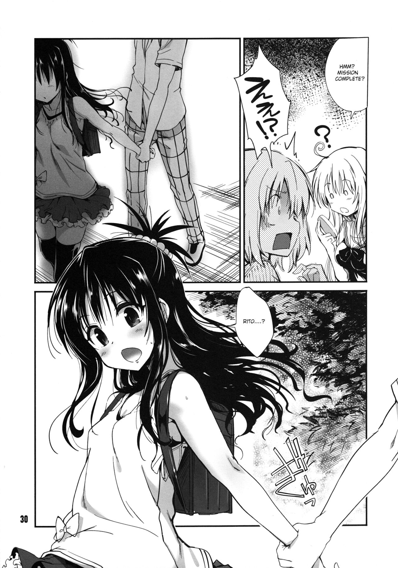 Rin Toshite Shigure - Page 30
