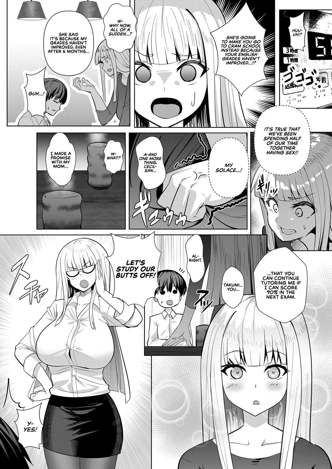 Sweet Lesson - Page 11