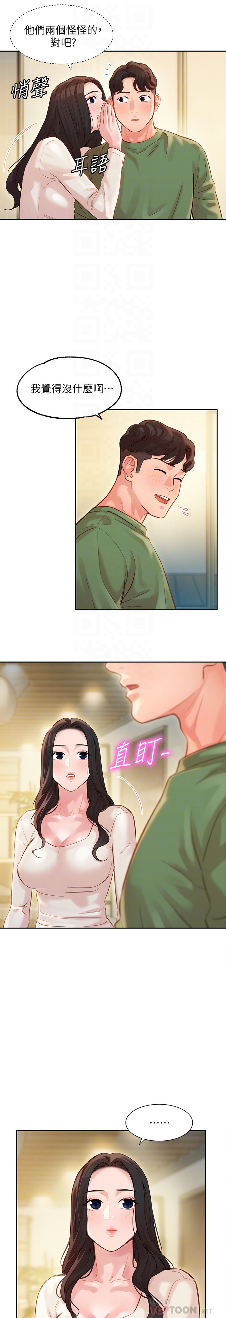 女神寫真 26-27話 - Page 42