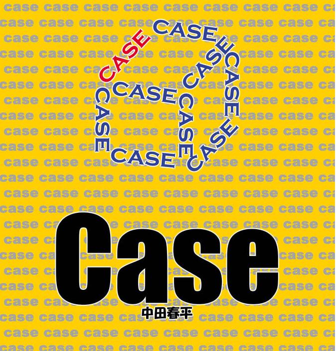 Case V.2 - Page 1